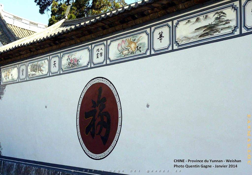 024- Weishan.JPG